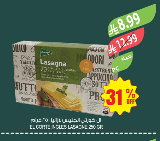 available at المزرعة in مملكة العربية السعودية, السعودية, سعودية - حفر الباطن