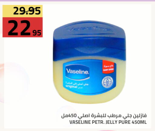 available at أسواق أسترا in مملكة العربية السعودية, السعودية, سعودية - تبوك