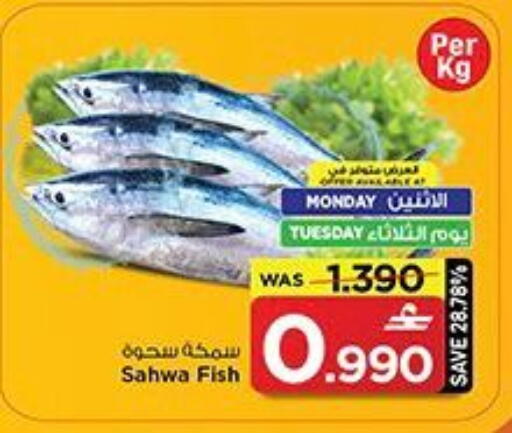 available at MARK & SAVE in Oman - Muscat