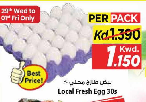 available at مارك & سايف in الكويت - مدينة الكويت