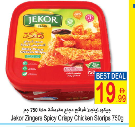 available at سن اند ساند هايبر ماركت ذ.م.م in الإمارات العربية المتحدة , الامارات - ٱلْفُجَيْرَة‎