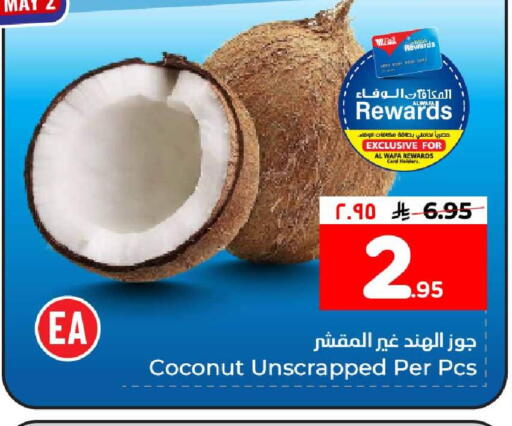 Coconut available at Hyper Al Wafa in KSA, Saudi Arabia, Saudi - Jeddah