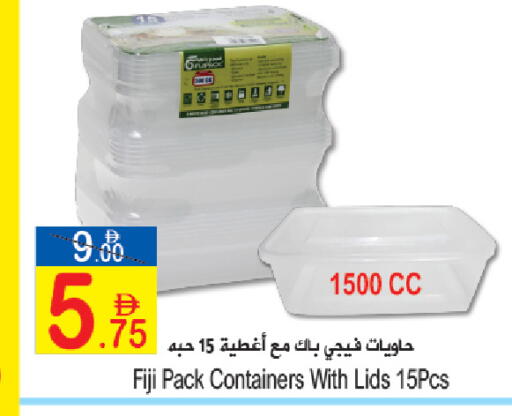 available at سن اند ساند هايبر ماركت ذ.م.م in الإمارات العربية المتحدة , الامارات - ٱلْفُجَيْرَة‎