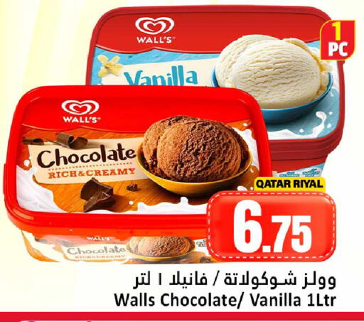 Vanilla available at Dana Hypermarket in Qatar - Al Wakra