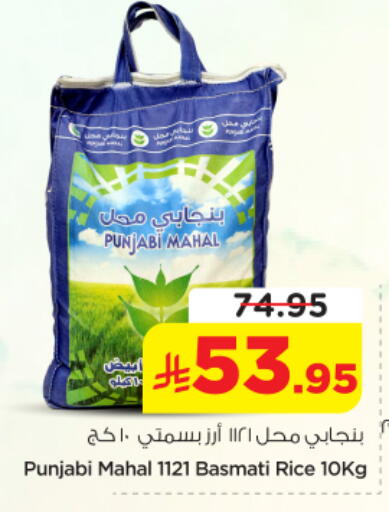available at Nesto in KSA, Saudi Arabia, Saudi - Al Majmaah