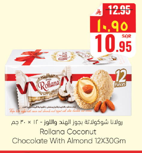 Coconut available at City Flower in KSA, Saudi Arabia, Saudi - Sakaka