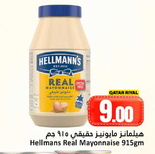 available at Dana Hypermarket in Qatar - Doha