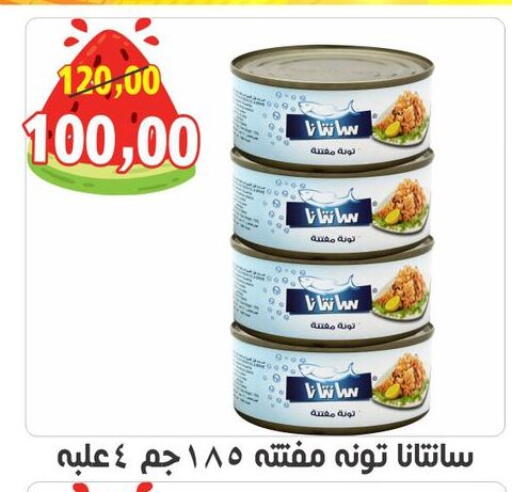available at أولاد حسان in Egypt - القاهرة