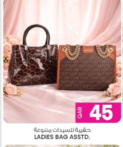 available at Ansar Gallery in Qatar - Al Shamal