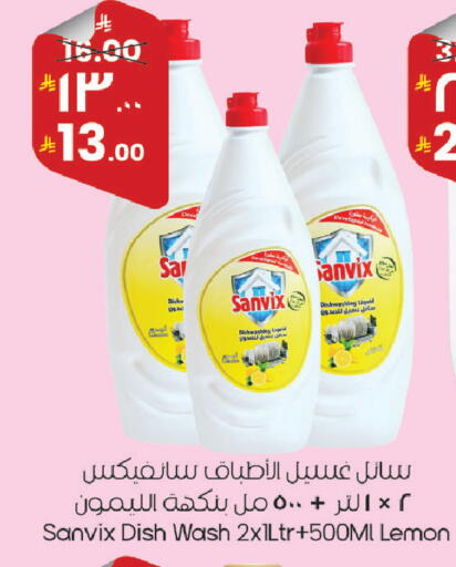 Lemon available at City Flower in KSA, Saudi Arabia, Saudi - Najran