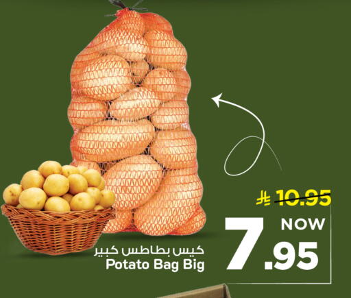 Potato available at مارك & سيف in مملكة العربية السعودية, السعودية, سعودية - الخبر‎