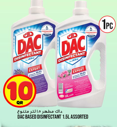 available at قصر الأغذية هايبرماركت in قطر - الوكرة