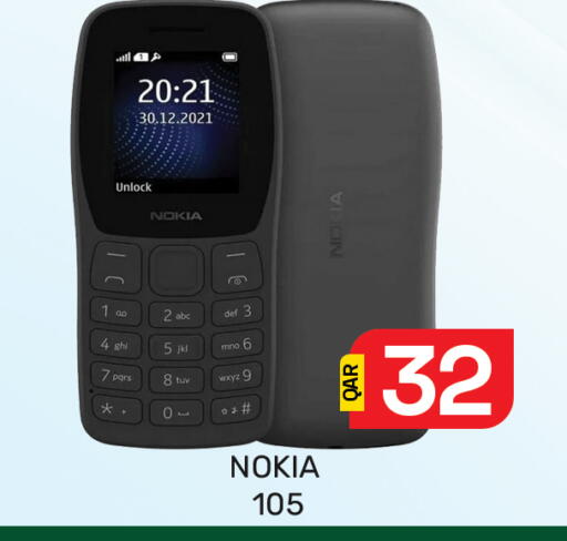 available at Majlis Hypermarket in Qatar - Al Rayyan