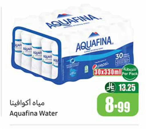 available at Othaim Markets in KSA, Saudi Arabia, Saudi - Al-Kharj