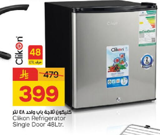 available at Paris Hypermarket in KSA, Saudi Arabia, Saudi - Dammam