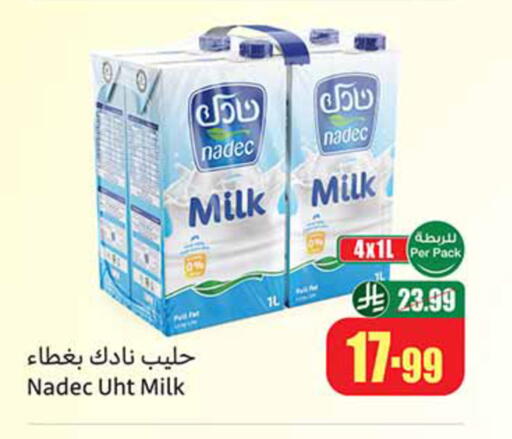 available at Othaim Markets in KSA, Saudi Arabia, Saudi - Tabuk