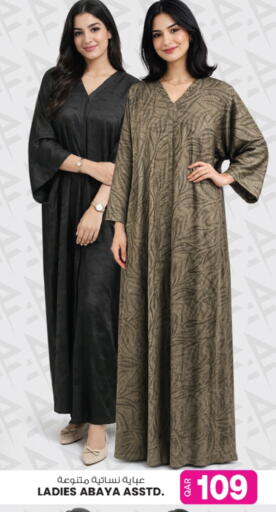 available at Ansar Gallery in Qatar - Al Shamal