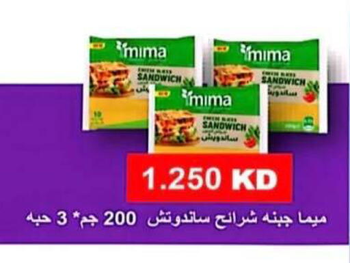 available at جمعية الرحاب التعاونية in الكويت - مدينة الكويت