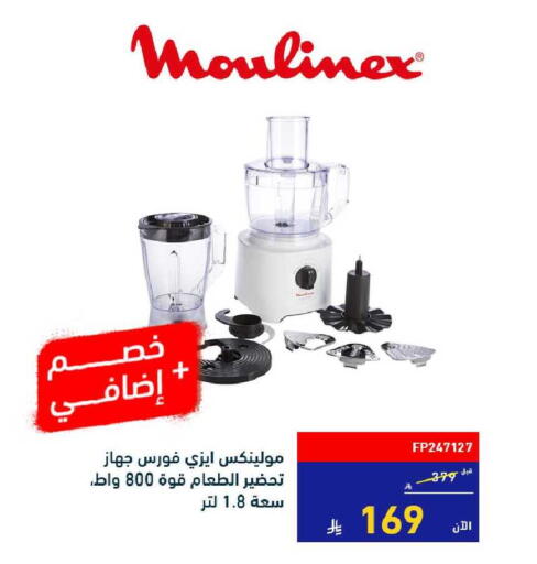 available at Tamkeen in KSA, Saudi Arabia, Saudi - Jeddah