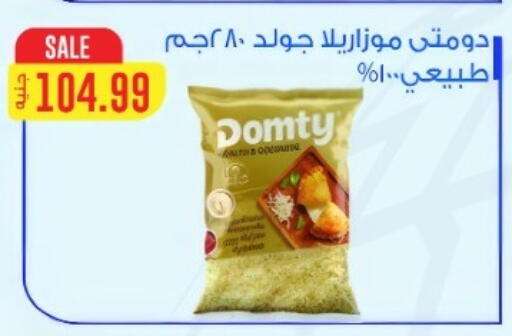 available at Euromarche in Egypt - Cairo