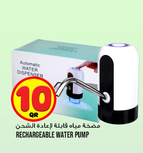 available at قصر الأغذية هايبرماركت in قطر - الوكرة