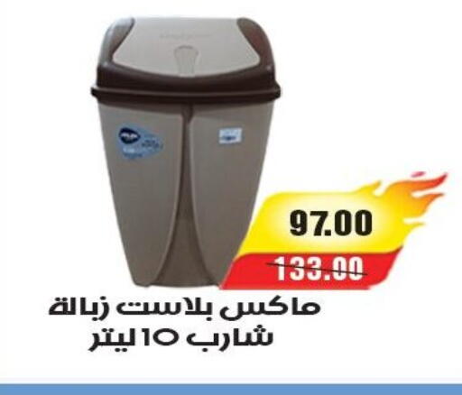 available at آي ماركت in Egypt - القاهرة