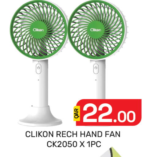 available at Majlis Hypermarket in Qatar - Al Rayyan