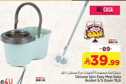 available at نستو in مملكة العربية السعودية, السعودية, سعودية - الجبيل‎