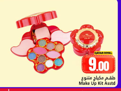 available at دانة هايبرماركت in قطر - الضعاين