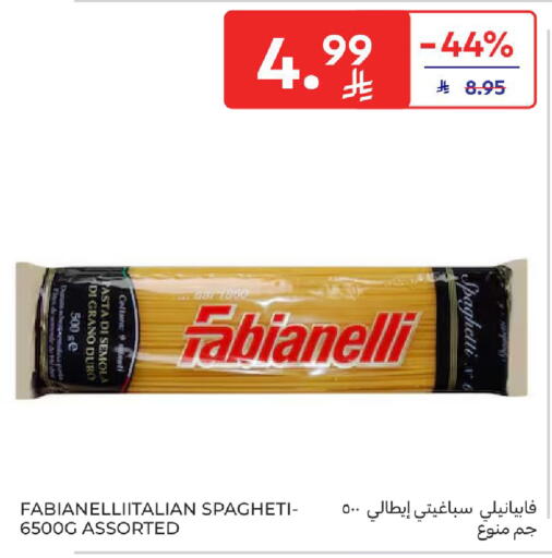available at كارفور in مملكة العربية السعودية, السعودية, سعودية - المدينة المنورة