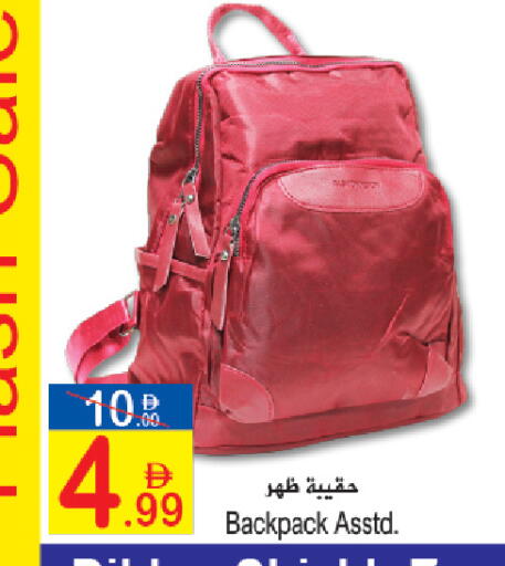 available at سن اند ساند هايبر ماركت ذ.م.م in الإمارات العربية المتحدة , الامارات - ٱلْفُجَيْرَة‎