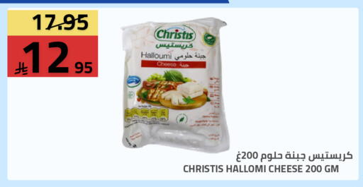 available at Astra Markets in KSA, Saudi Arabia, Saudi - Tabuk