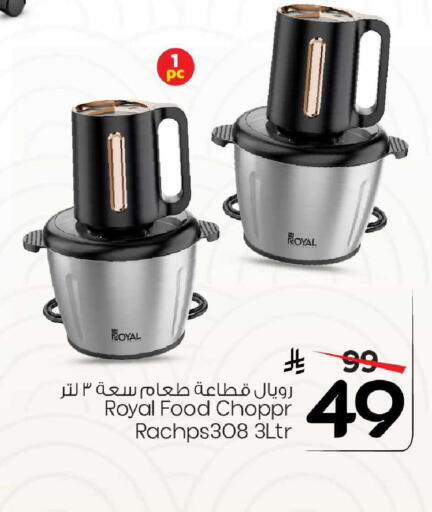 available at Mark & Save in KSA, Saudi Arabia, Saudi - Riyadh