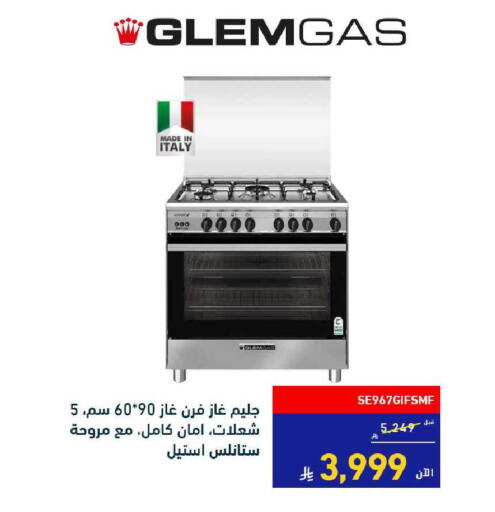 available at تمكين in مملكة العربية السعودية, السعودية, سعودية - الخبر‎