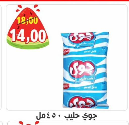 available at أولاد حسان in Egypt - القاهرة