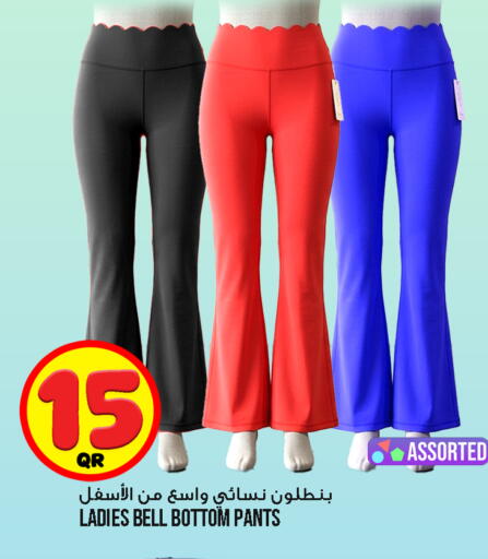 available at قصر الأغذية هايبرماركت in قطر - الوكرة