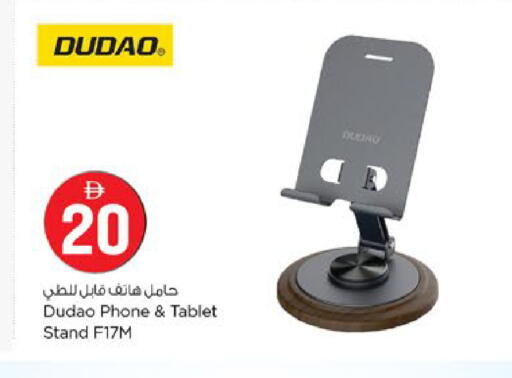 available at Nesto Hypermarket in UAE - Fujairah