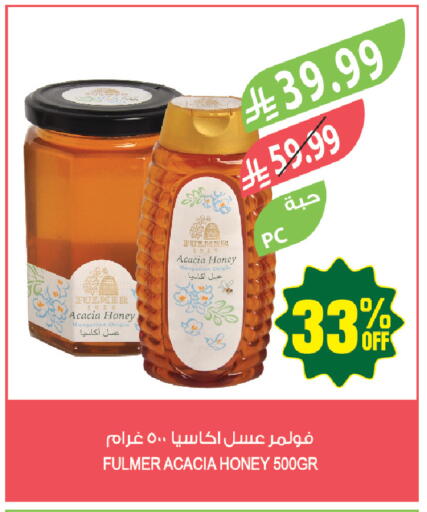 available at المزرعة in مملكة العربية السعودية, السعودية, سعودية - تبوك