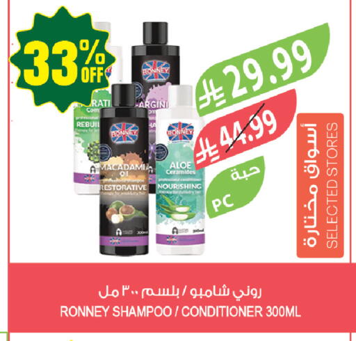 available at Farm  in KSA, Saudi Arabia, Saudi - Hafar Al Batin