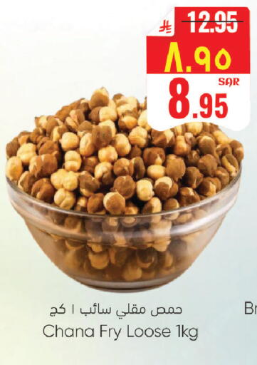 available at ستي فلاور in مملكة العربية السعودية, السعودية, سعودية - حائل‎