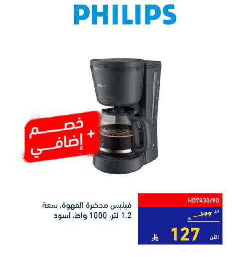 available at Tamkeen in KSA, Saudi Arabia, Saudi - Jeddah