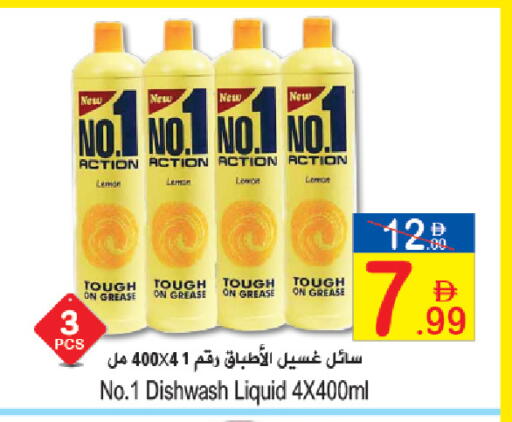 Lemon available at سن اند ساند هايبر ماركت ذ.م.م in الإمارات العربية المتحدة , الامارات - ٱلْفُجَيْرَة‎