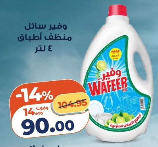 available at Kazyon  in Egypt - Cairo