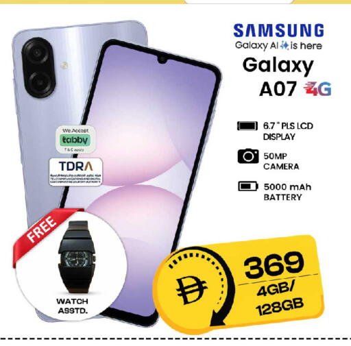 available at SAFARI HYPERMARKET  in UAE - Ras al Khaimah