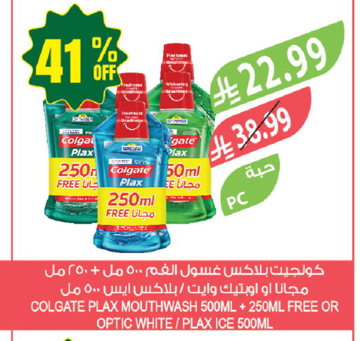 available at المزرعة in مملكة العربية السعودية, السعودية, سعودية - حفر الباطن