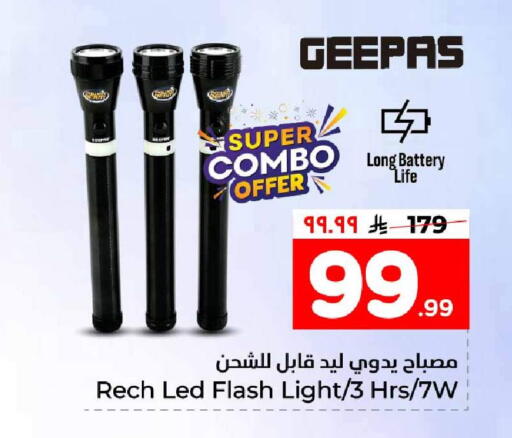 available at هايبر الوفاء in مملكة العربية السعودية, السعودية, سعودية - جدة