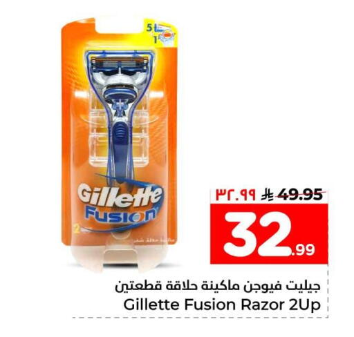 available at هايبر الوفاء in مملكة العربية السعودية, السعودية, سعودية - الخرج