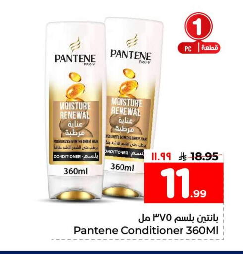 available at Hyper Al Wafa in KSA, Saudi Arabia, Saudi - Mecca