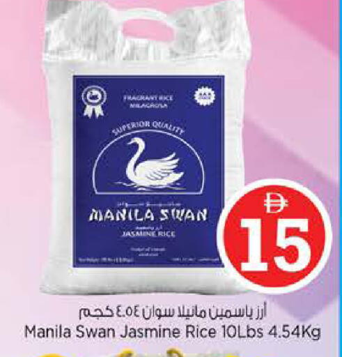 available at Nesto Hypermarket in UAE - Abu Dhabi