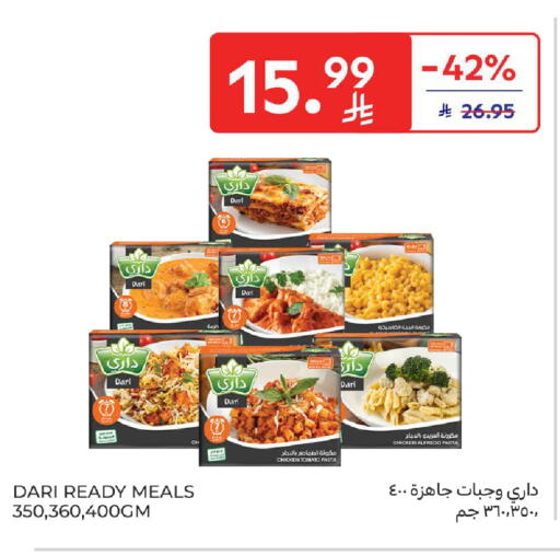 Tomato available at Carrefour in KSA, Saudi Arabia, Saudi - Al Khobar